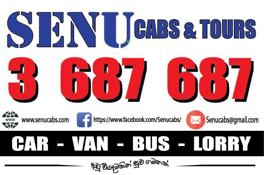 Airport Taxi Service Ratnapura